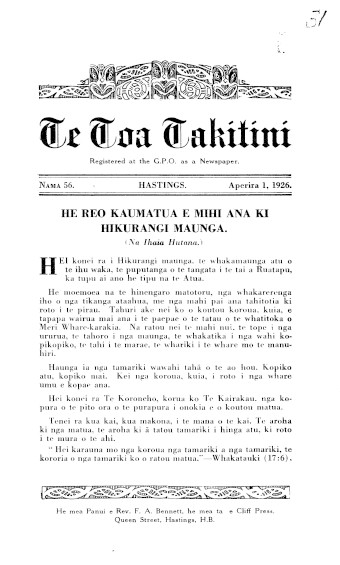 Issue page
