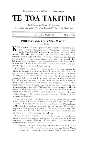 Issue page