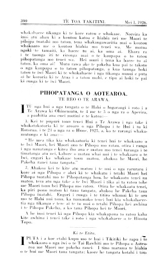 Issue page