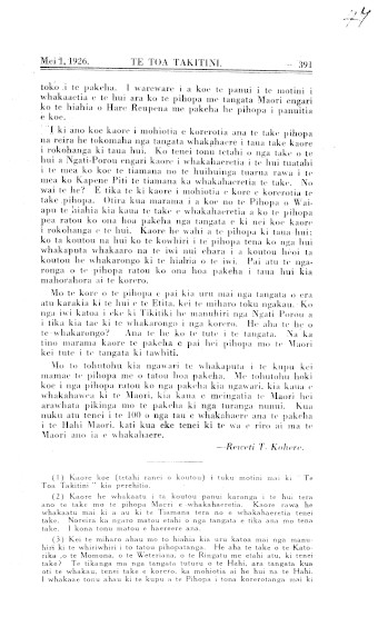 Issue page
