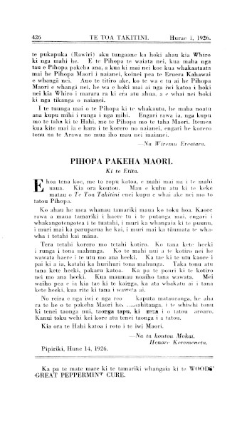 Issue page