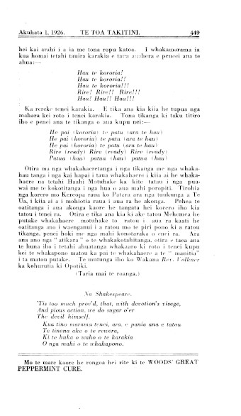 Issue page