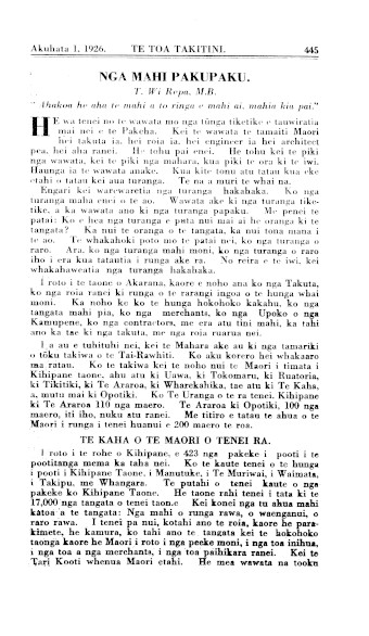Issue page