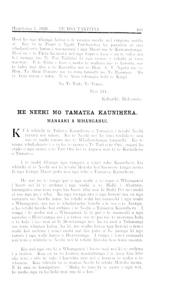 Issue page