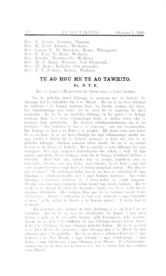 Issue page