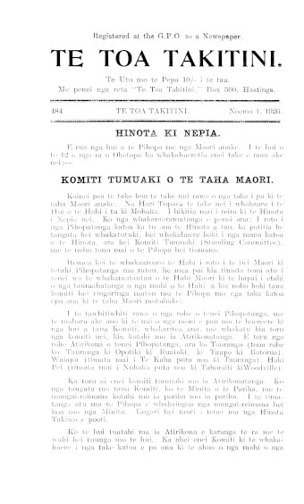 Issue page