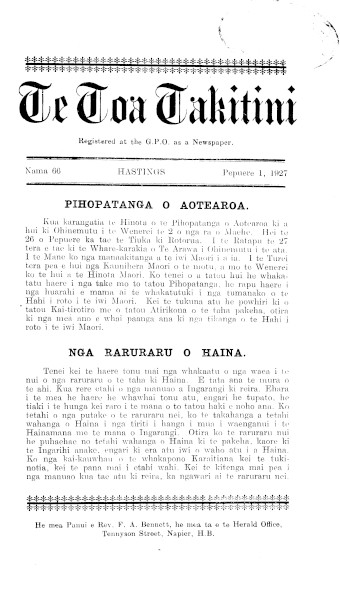 Issue page