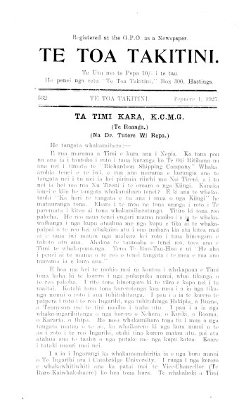 Issue page