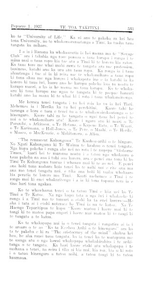 Issue page