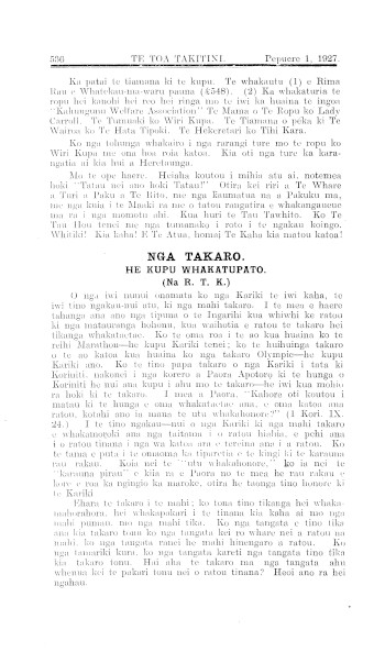 Issue page
