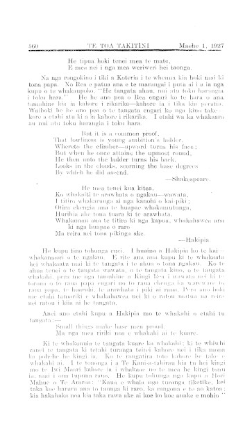 Issue page