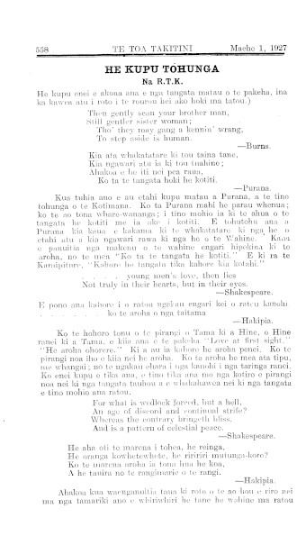 Issue page