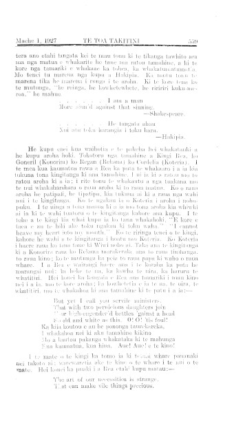 Issue page