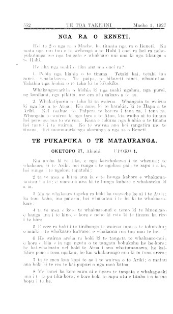 Issue page