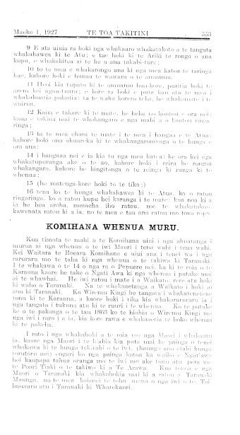 Issue page