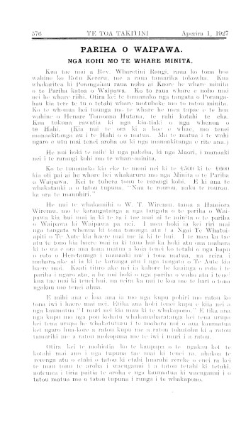Issue page