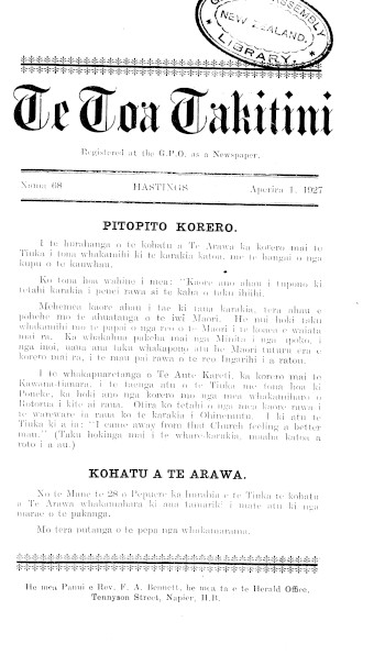 Issue page