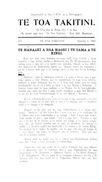 Issue page