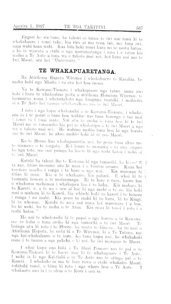Issue page
