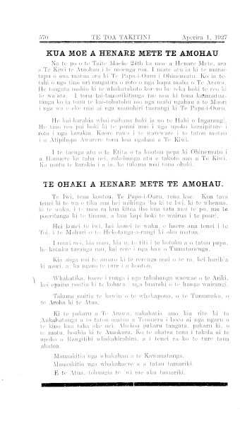 Issue page