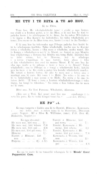 Issue page