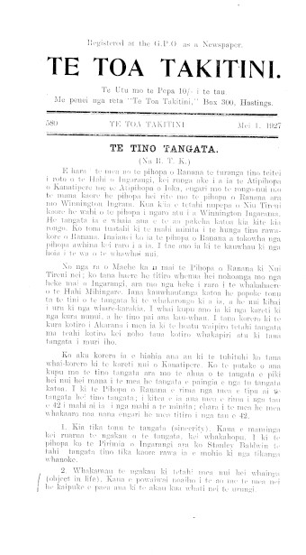 Issue page