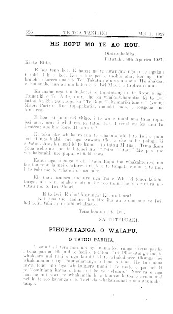 Issue page