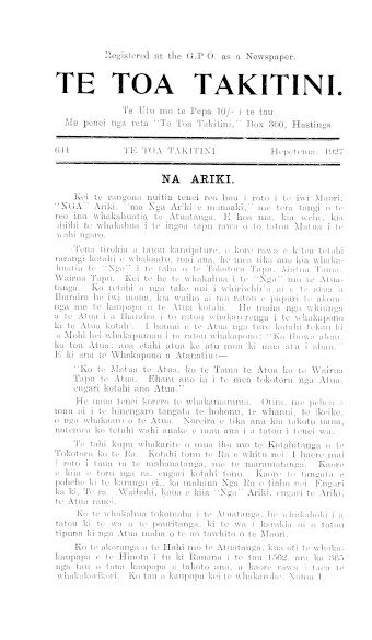 Issue page