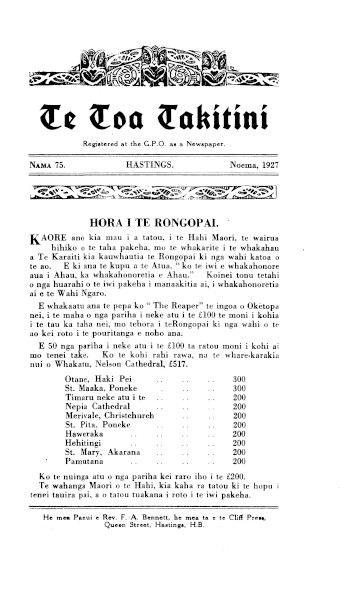 Issue page