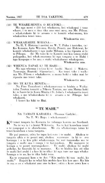 Issue page