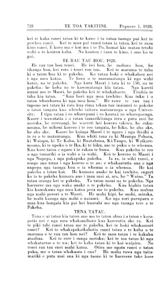 Issue page
