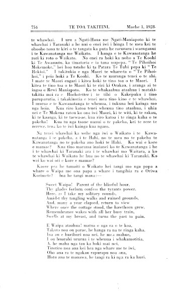 Issue page
