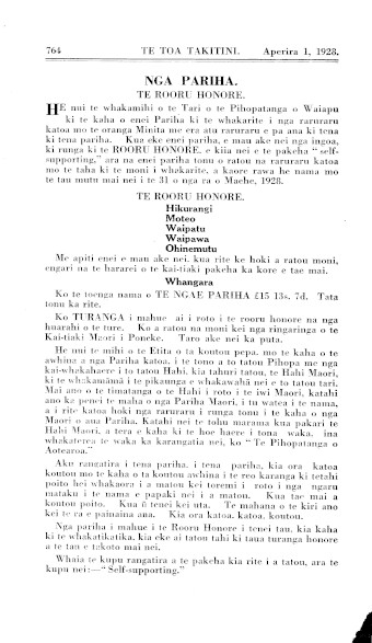Issue page