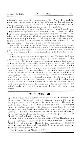 Issue page