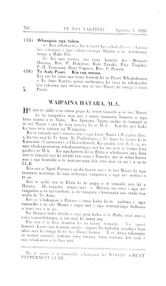 Issue page