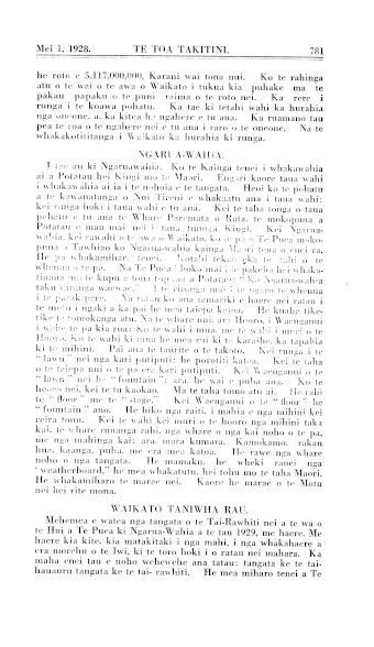 Issue page