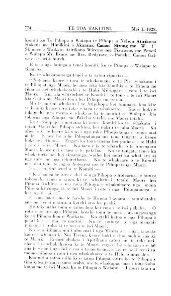 Issue page