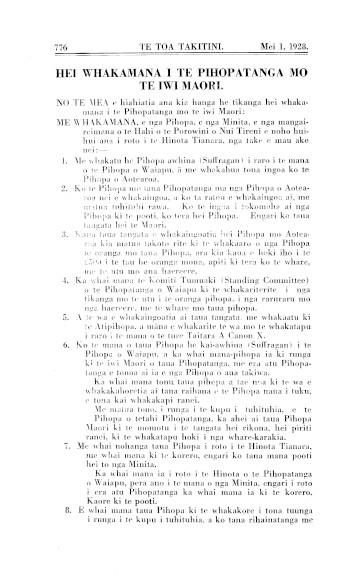 Issue page