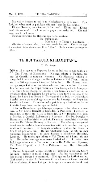 Issue page