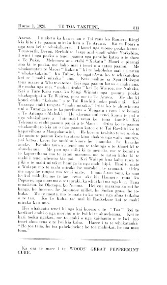 Issue page