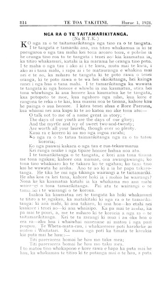 Issue page