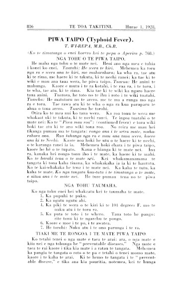 Issue page