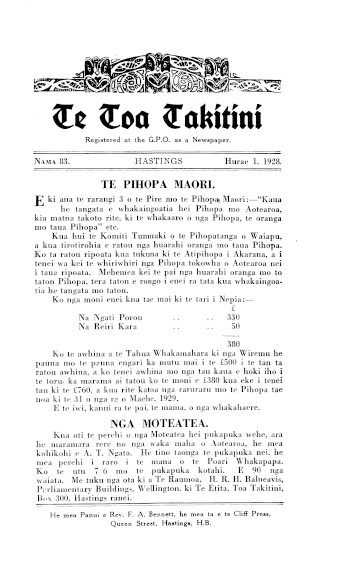 Issue page