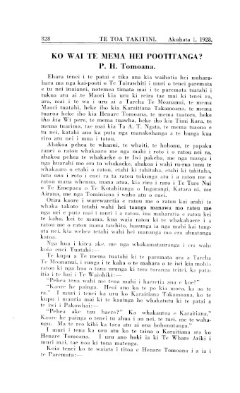 Issue page