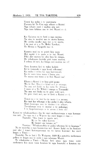 Issue page