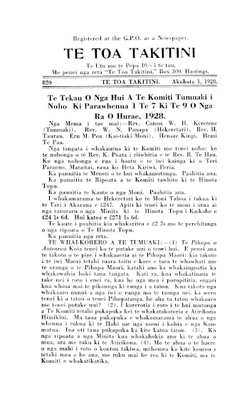 Issue page