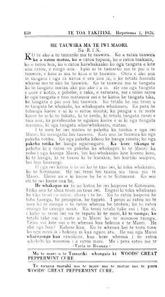 Issue page