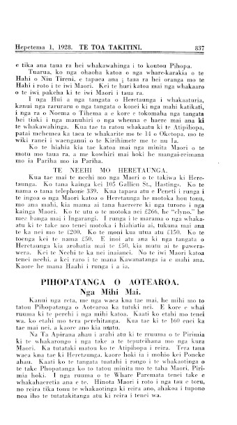 Issue page