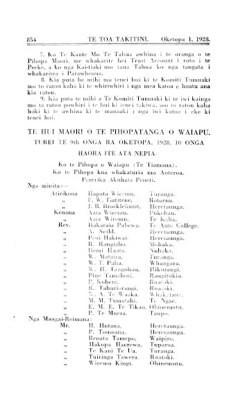 Issue page