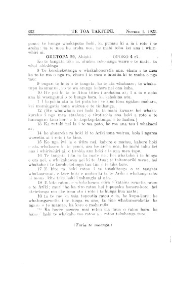 Issue page